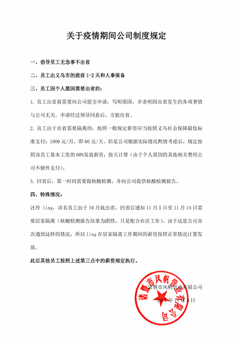 Ifan Vízvezeték legújabb közleménye